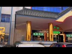 شركة ووكسي الجديدة للمعدات البيئية